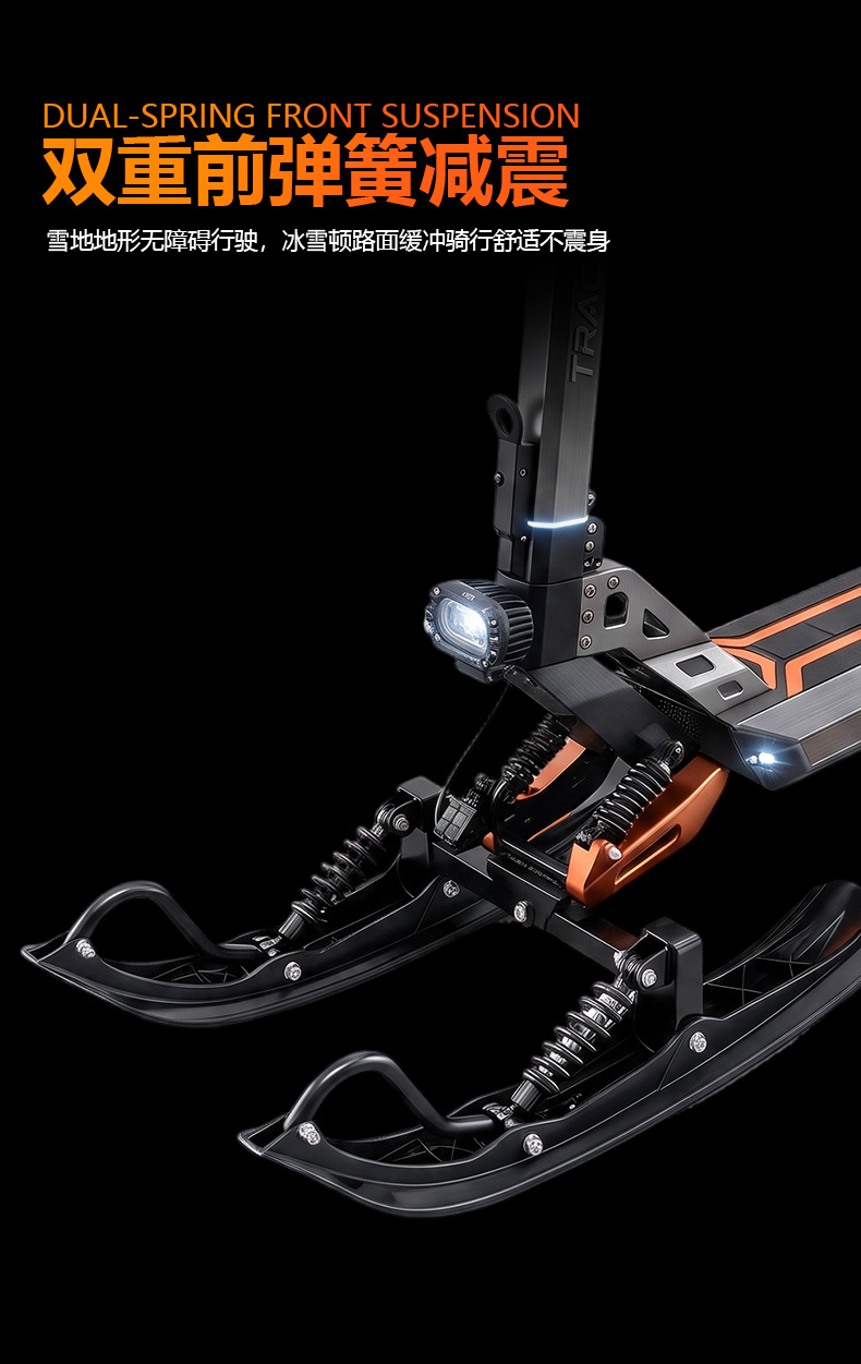 Cross-border exclusive supply of single and double sled electric scooters, dual-use for snow and land, three-in-one adult outdoor snowmobile