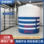 防腐加厚立式耐高温水塔
