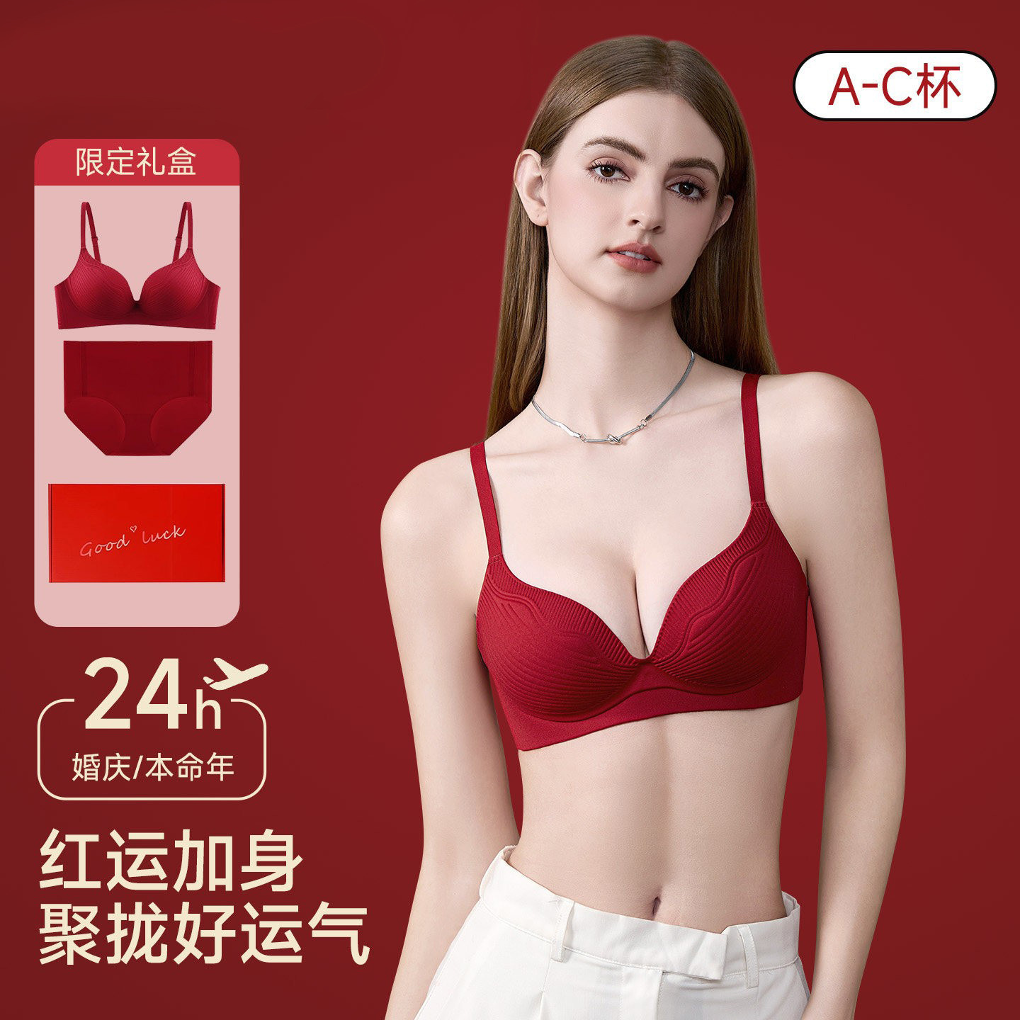 Bra