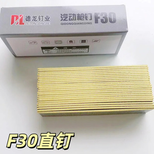 �������ֱ� F30��ᔚ����F25F15�Ҿ��b��ľ����Ә��