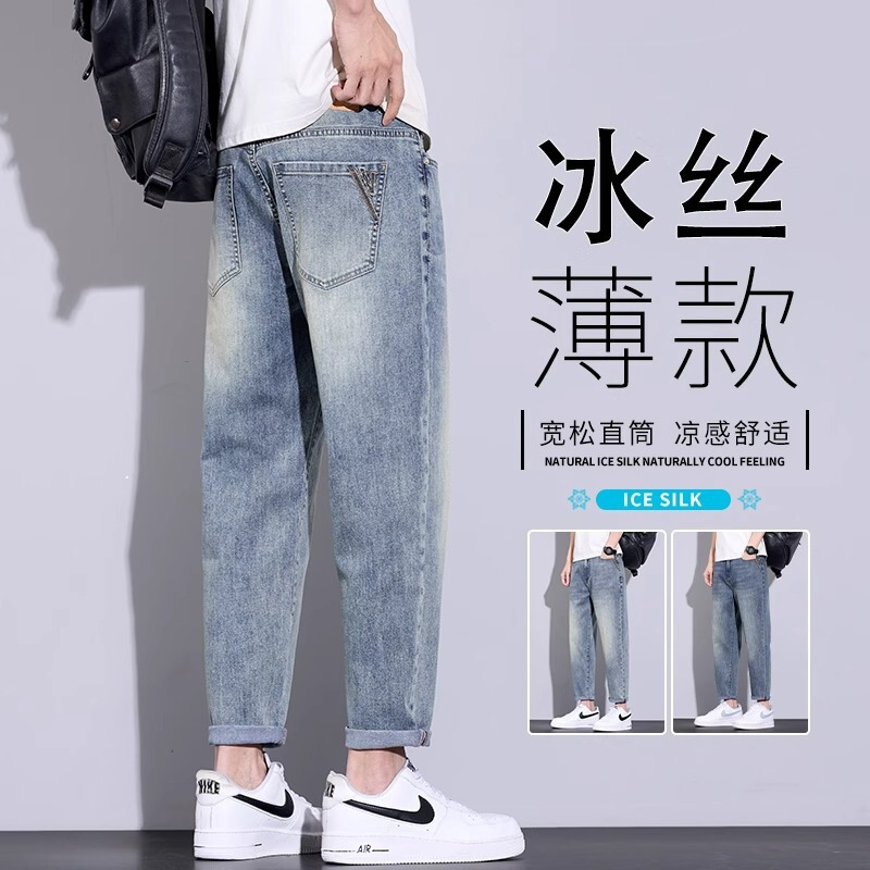 Ice Silk Tapered Jeans Men's 2025 New Summer Thin Straight Nine-Point Casual Men's Long Pants Spring and Summer