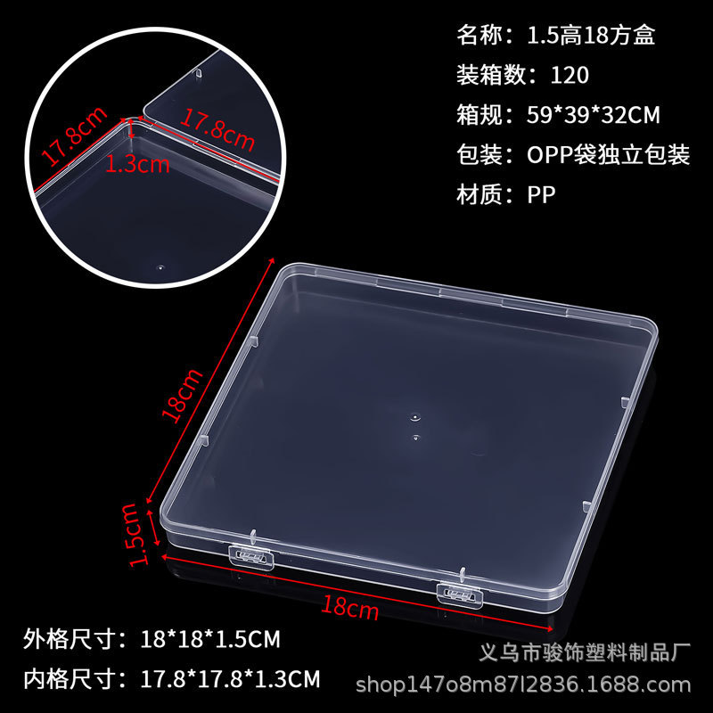 良質ppプラスチックボックス長方形透明小展示収納ボックス部品ボックスA4ファイルクロスボーダー平箱包装ボックス|undefined