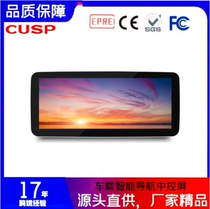 7870 Car Navigation System with Eight Cores, Carplay 12.3inch for Vehicles, Gps Android Navigation, Reversing Camera, Carplay