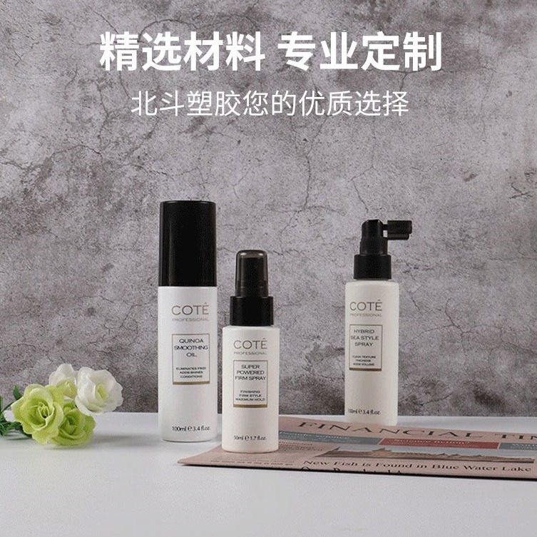 ����50mlPET����ƿ�ƾ� 84����Һϸ������ƿ ���� ��ױˮ��װ��ƿ