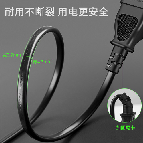 Two-plug power extension cord 3 meters 5 meters 8 meters electric vehicle extension cord 3C certified 2500W fan monitoring extension cord