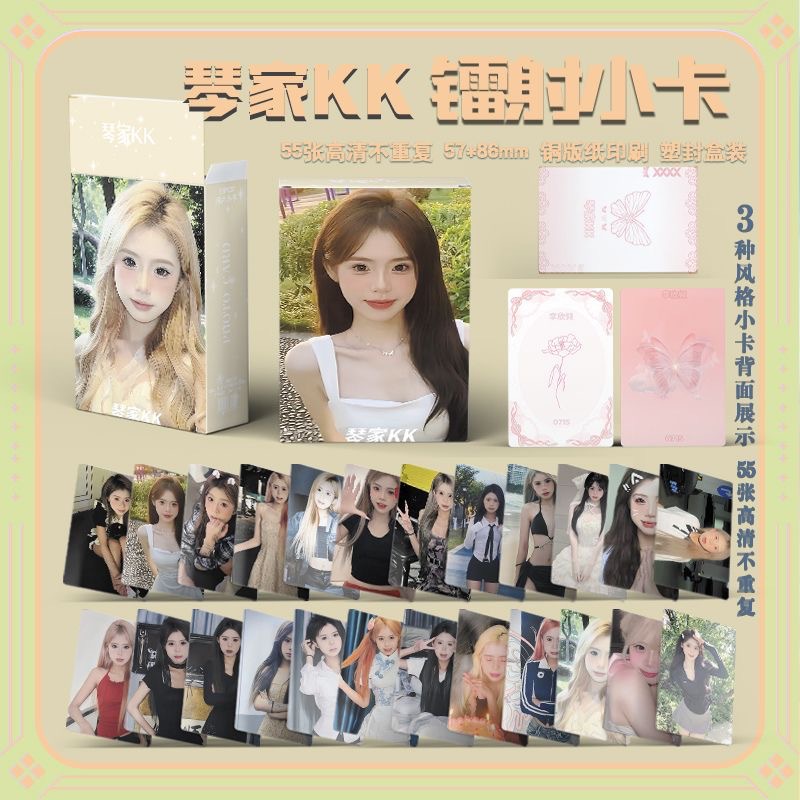 Kk, the piano artist—popular online influencer—exclusive boxed set featuring 55 unique, high-quality, vibrant, and beautifully printed instant photos in a sleek design.