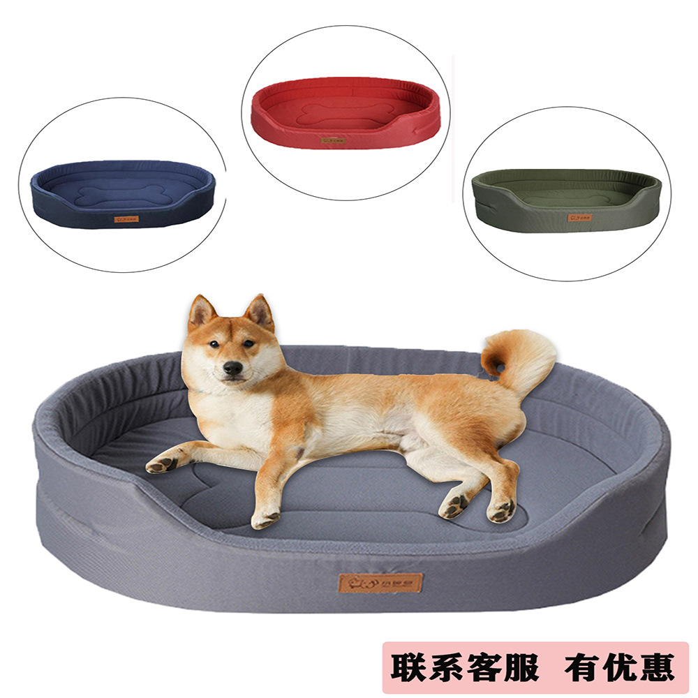 탈부착 및 세탁 가능한 사계절용 애완견 집, 크로스보더 라벨링 및 배송, 중소형견용 애완용품 도매