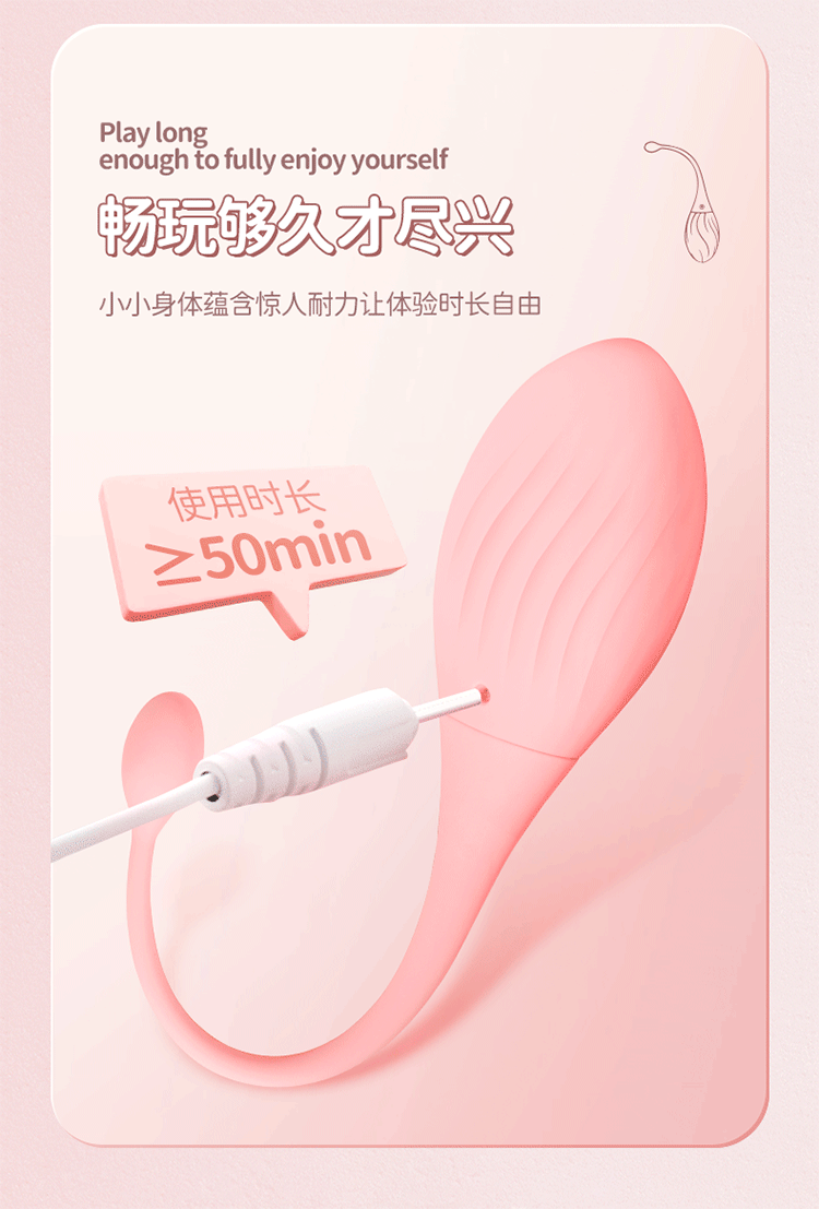 Fun Little Tadpole App-Controlled Wearable Vibrating Egg, Silicone, Waterproof — detail image 13