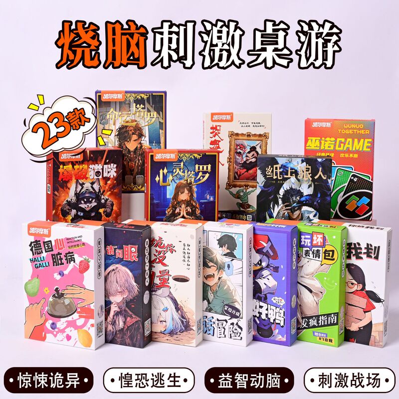 Classic Fate Tarot Cards Casual Desktop Toy Who Is the Undercover Agent Please Close Your Eyes at Night Werewolf Card Game