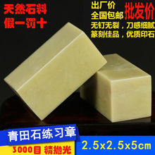 ��ɽʯӡʯ�������ʯӡ��ʯ�Ͼ����Ƿ��T��\��׭������ʯ��ʯ��