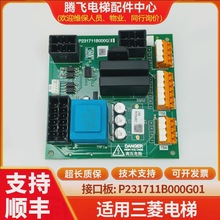 �m�������I��T�C�ӿ��·��P231711B000G01/P231711B000G02