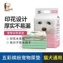 ���� ���ﹷ��ӡ������|��Ƭ��؈���������|����