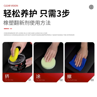 Maintenance Wax, Cleaning/curing agent