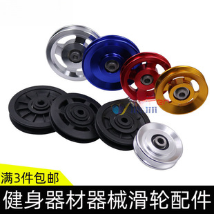 Fitness Pulley Rope Accessories Multi-Functional Comprehensive Micro Pulley Large Flying Bird Mechanical Plastic Wheel Equipment