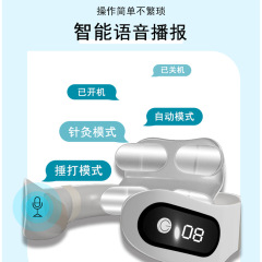 Neck Massager Neck Shoulder Neck Protector Smart Low Frequency Pulse Unblocking Kneading Smart Cervical Vertebrae God 