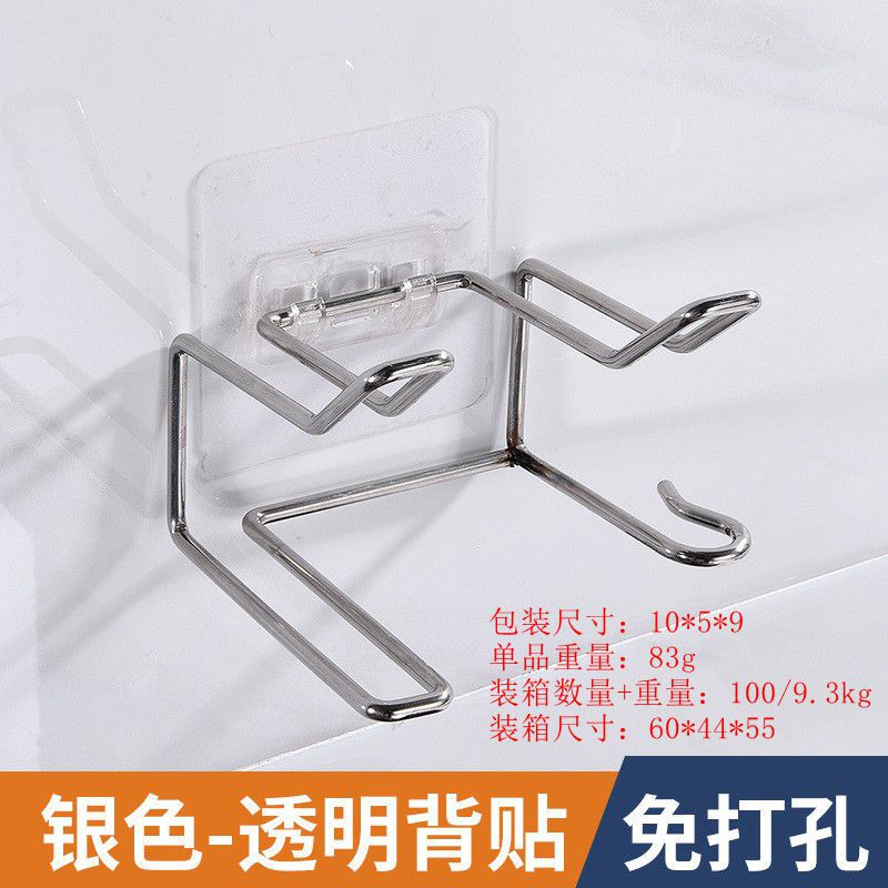 헤어드라이어 프레임 - 실버 투명