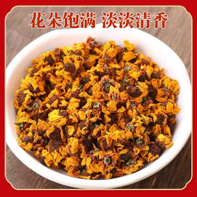 雪菊批发 雪菊 散装新货