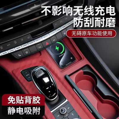Other Automotive Interior Supplies, central console silicone protective mat