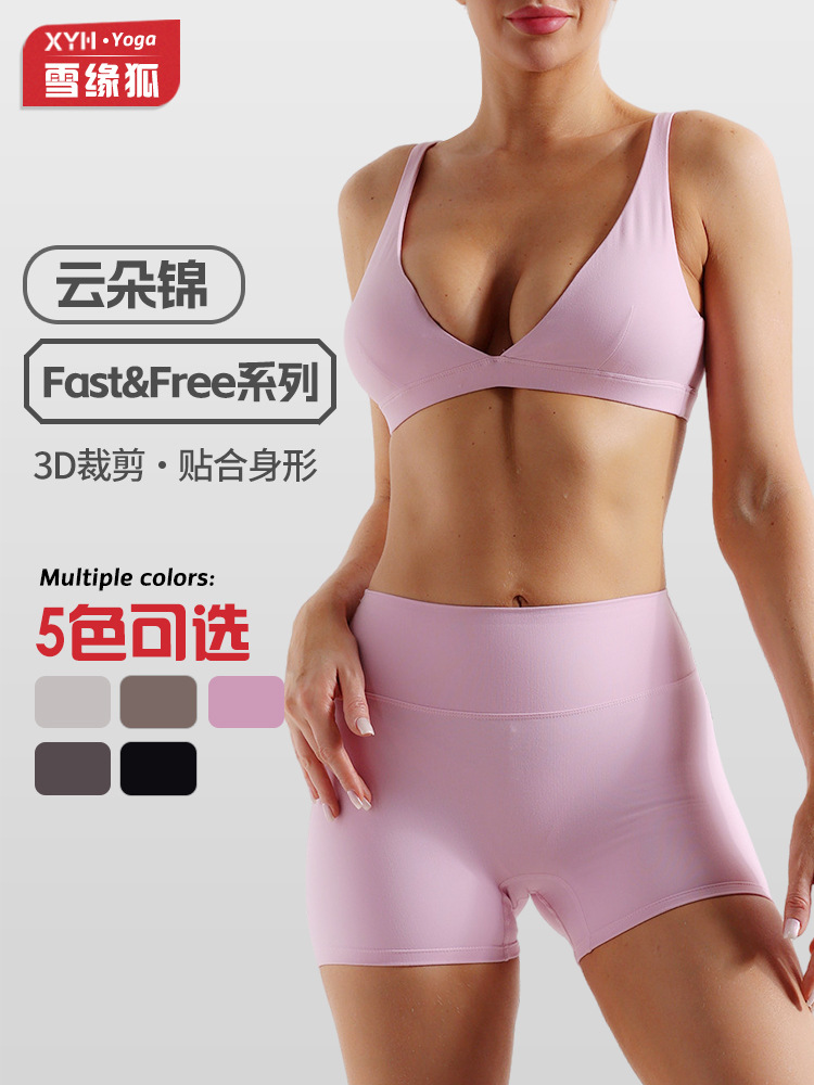 Traje de ropa de yoga desnudo para mujer Sujetador deportivo de espalda hermoso a prueba de golpes en V profundo de cintura alta, abdomen y caderas, pantalones cortos de yoga para correr