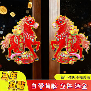 �R�ꌦ�N2026�¿���Ф�T�N�����b��N�������Tϲ�c�C���N��