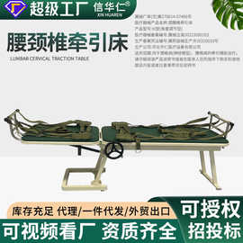 人体拉伸器家用腰椎腰间盘牵引康复理疗腰部牵引器颈椎牵引床医用