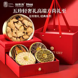 代用/养生茶;非处方滋补膏;其他滋补