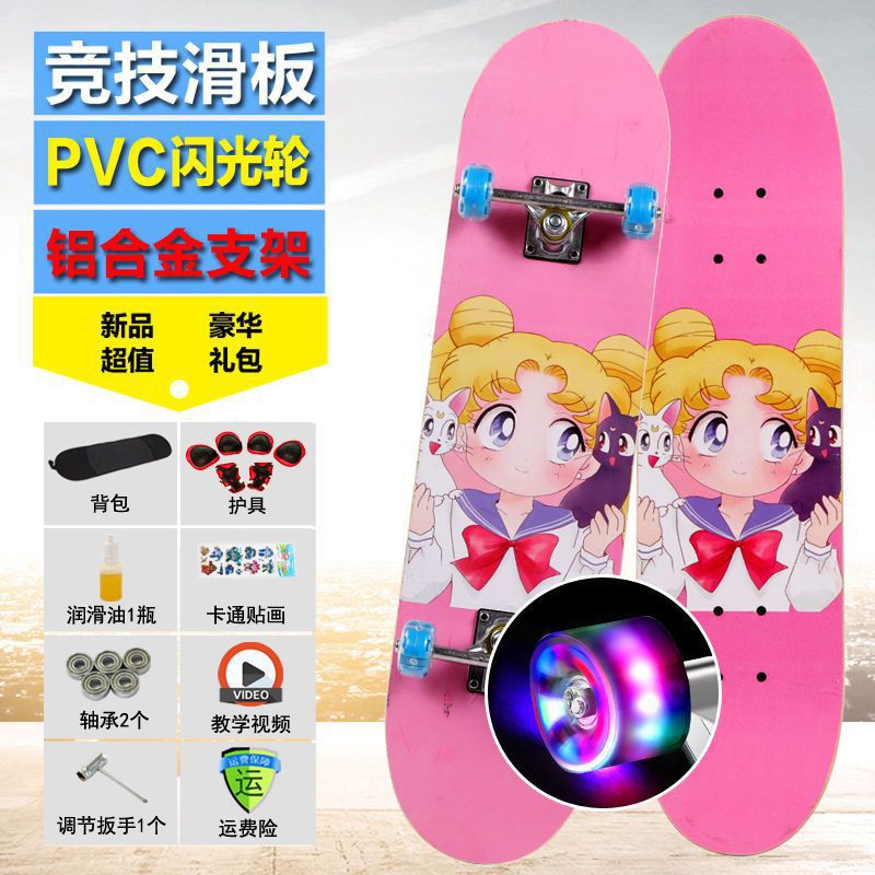 Youthful girl- beginner style (80*20cm) flash wheel plus protective gear