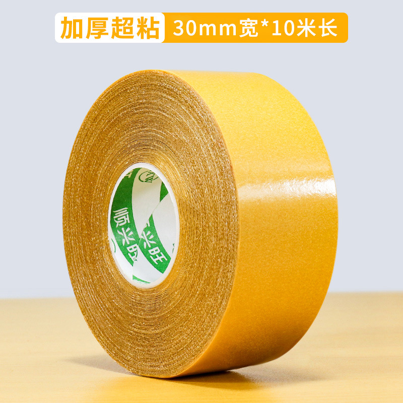 [Thick ultra -sticky] 30mm wide*10 meters long