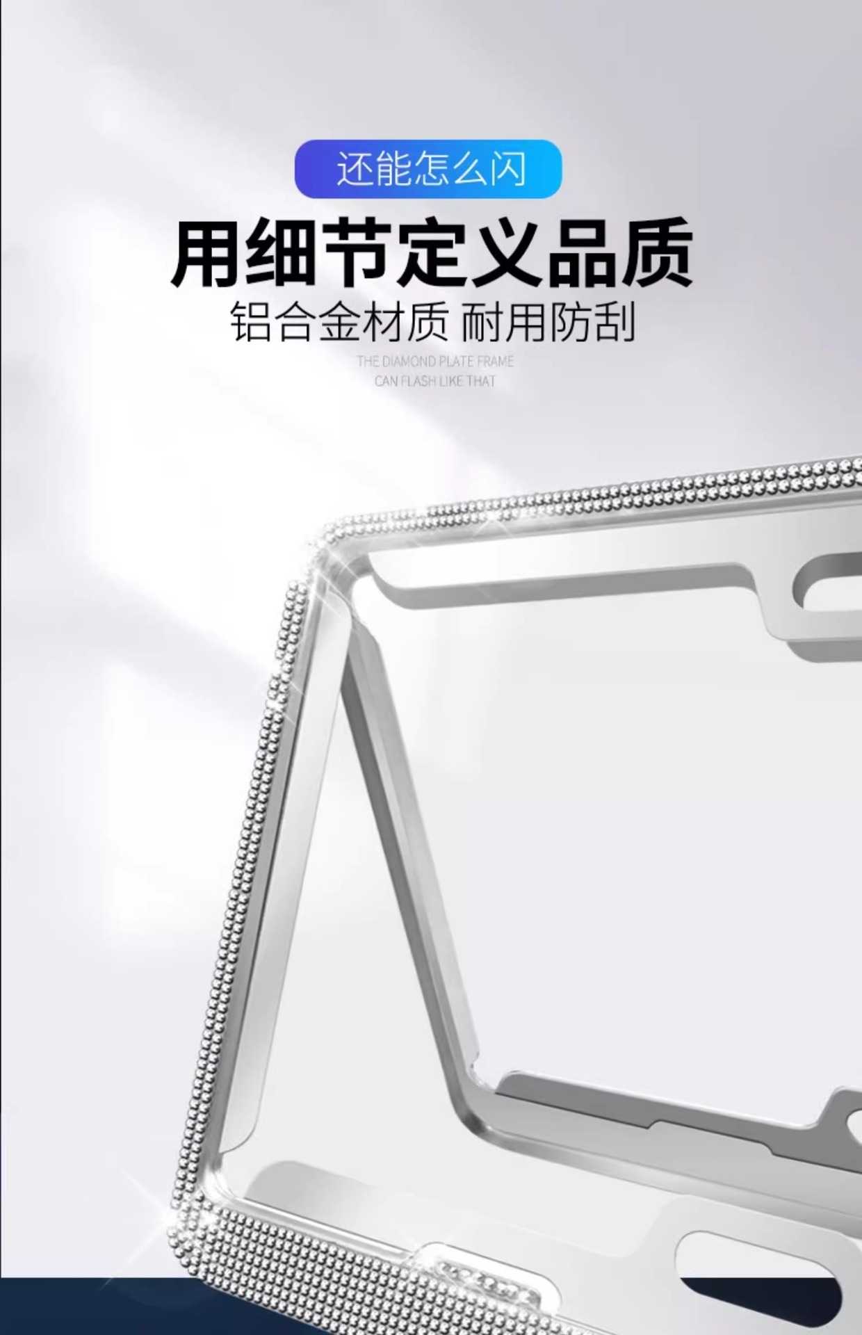 License Plate Frame Diamond-studded Frame Car License Frame Protection