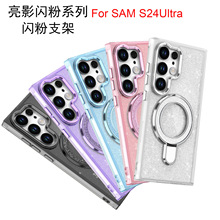 适用OPPOA98手机壳note13防摔MATE60亮影S25闪粉支架S23FE保护壳