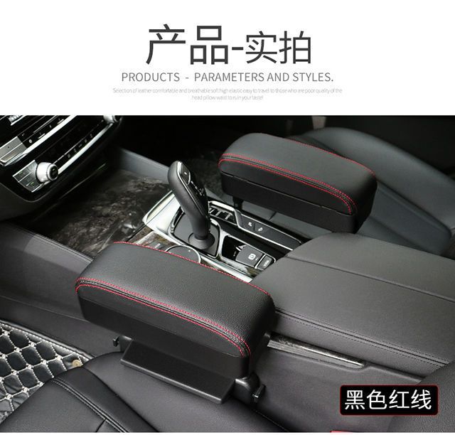 Car Seat Gap Storage Box Multifunctional Car Wireless Charging Armrest Box