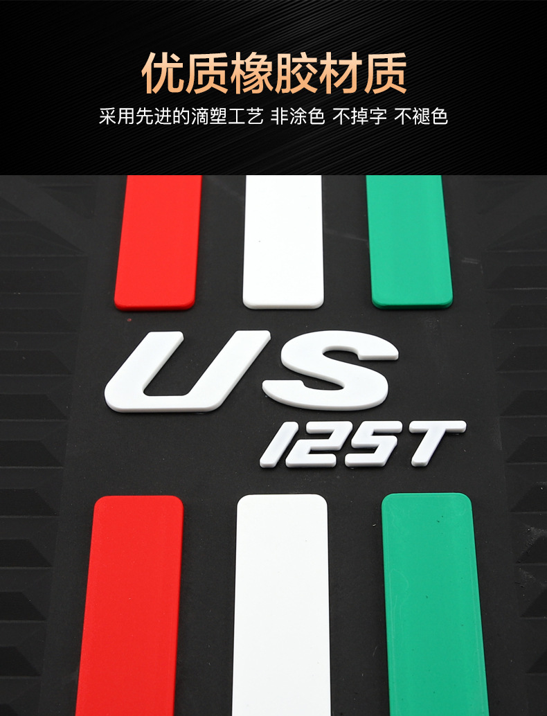 Suitable for Qingqi Antelope Scooter US125 Thickened Waterproof Foot Pad Rubber Mat Foot Mat Modification Accessories
