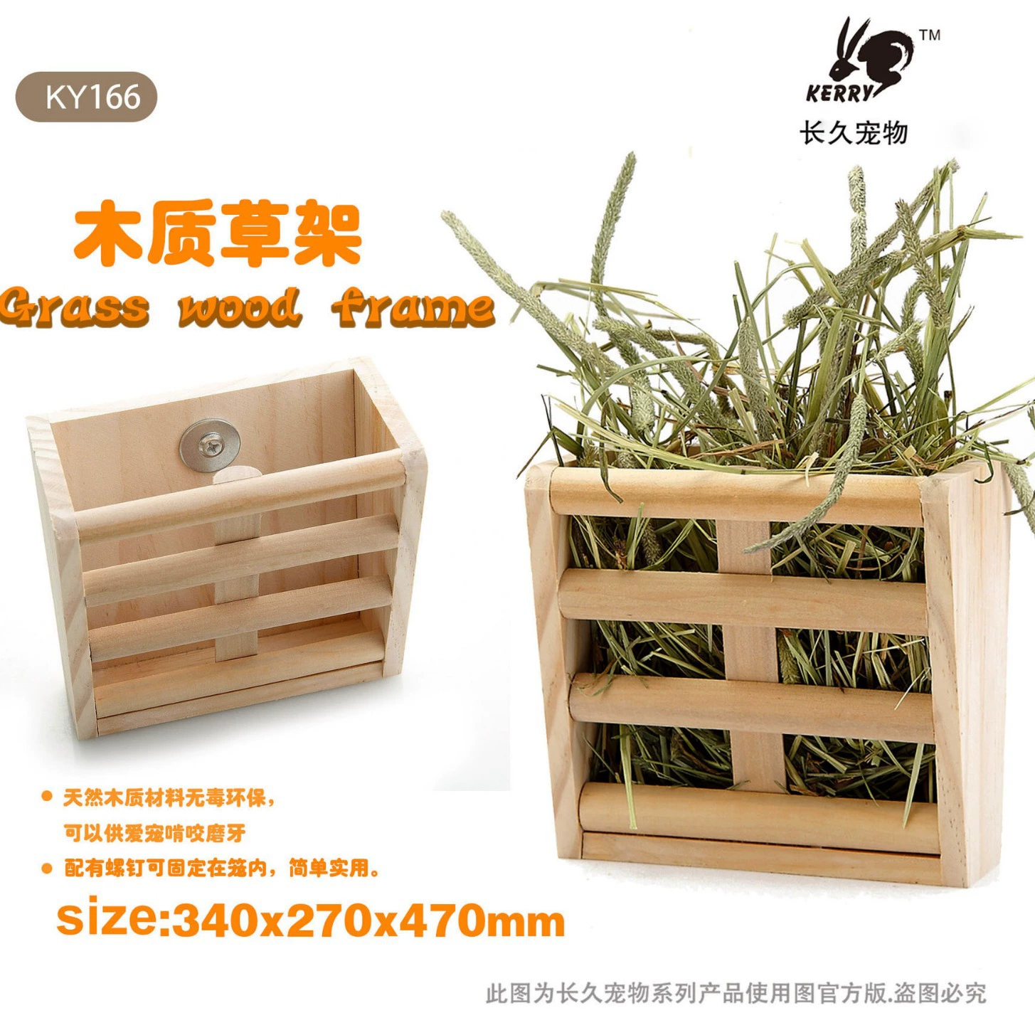 Керри/Келли деревянный шкаф травы и коробка еды кролик Шиншилла Гвинея