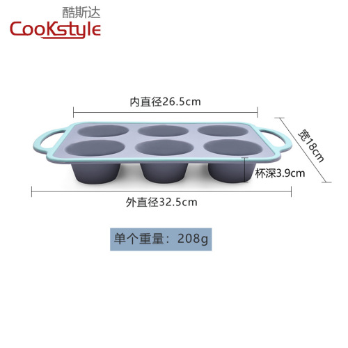 New Double Color 6-in-a-Row Round Steel Ring Silicone Cupcake Mold DIY Handmade Baking Cupcake Mold