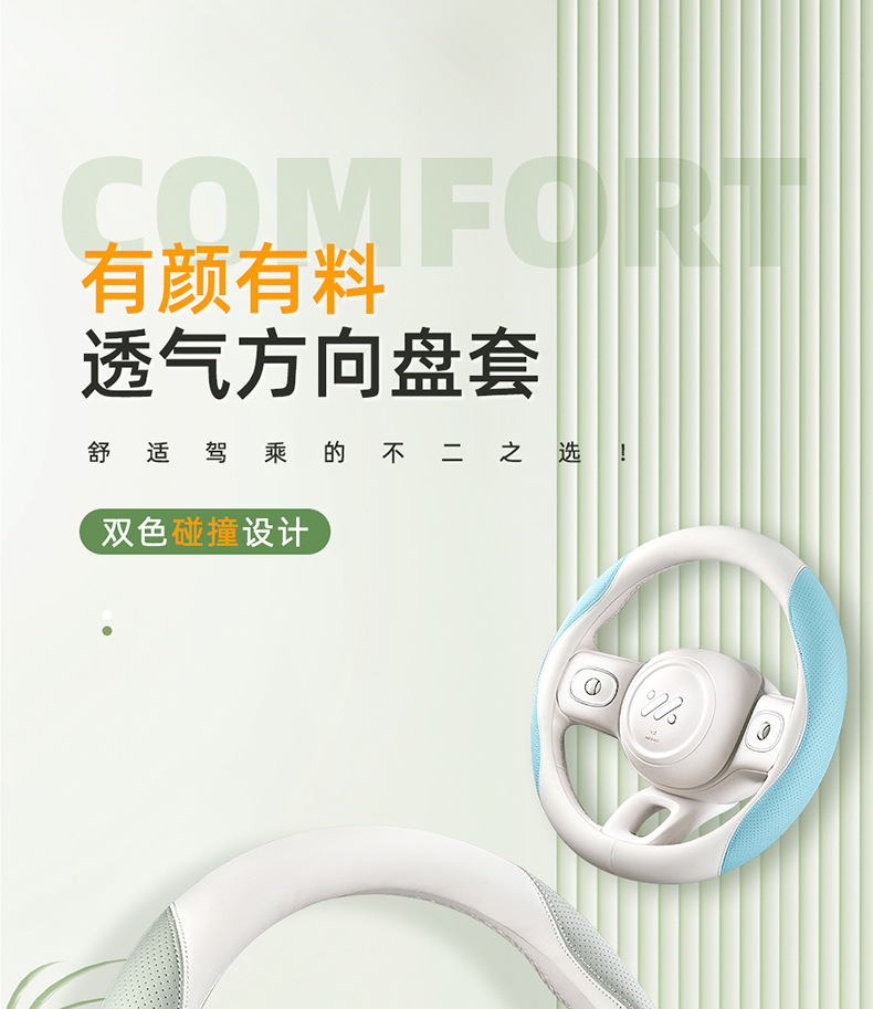 2025 new four seasons steering wheel cover nappa leather two-color full leather cool breathable sweat-absorbent non-slip handle cover double D-type