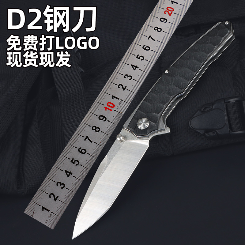阳江厂家D2刃带黑色纸盒折叠刀具58-60HRC硬度G10片手柄自由狼刀