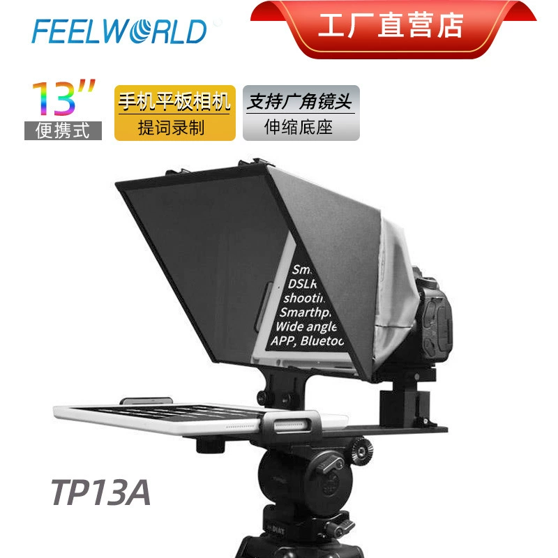 FEELWORLD TP13A мобильный телефон/планшетный/зеркальный фотоаппарат Широкоугольная съемка пульта дистанционного управления Bluetooth