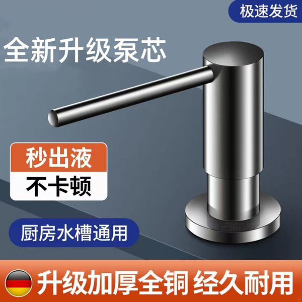 Cross-border hot-selling 304 stainless steel kitchen sink soap…