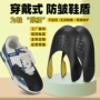 弯曲防皱防裂支撑球鞋