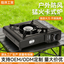 ��ʽ�t�����yʽҰ��t�߻��¶�I���L��˹���ÿ��Štȼ��ú����