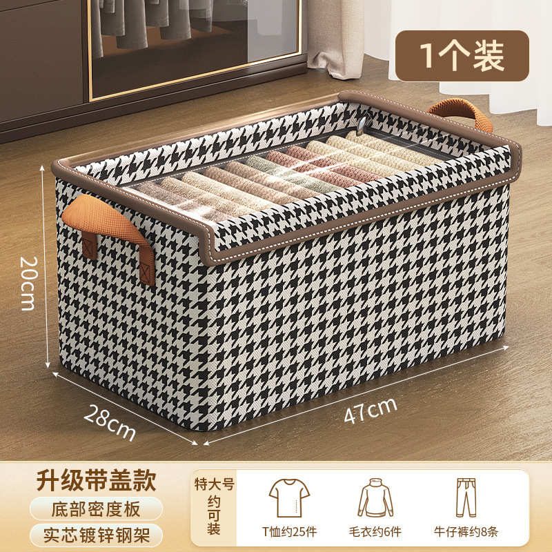 Houndstooth steel frame with cover dustproof/extra large [47*28*20cm]]