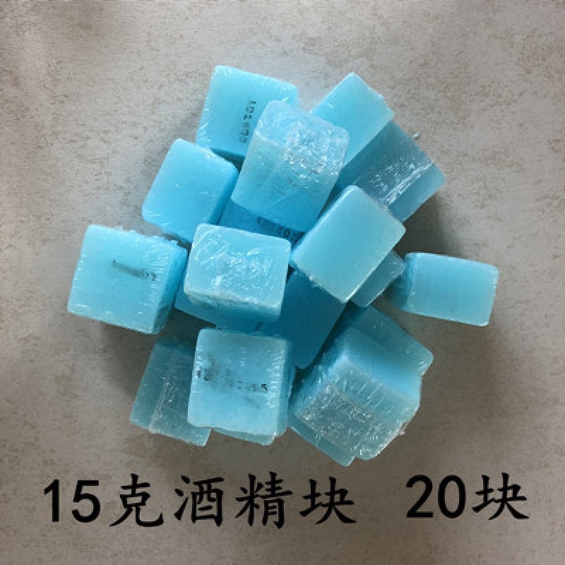알코올 블록 각 15g, 20개