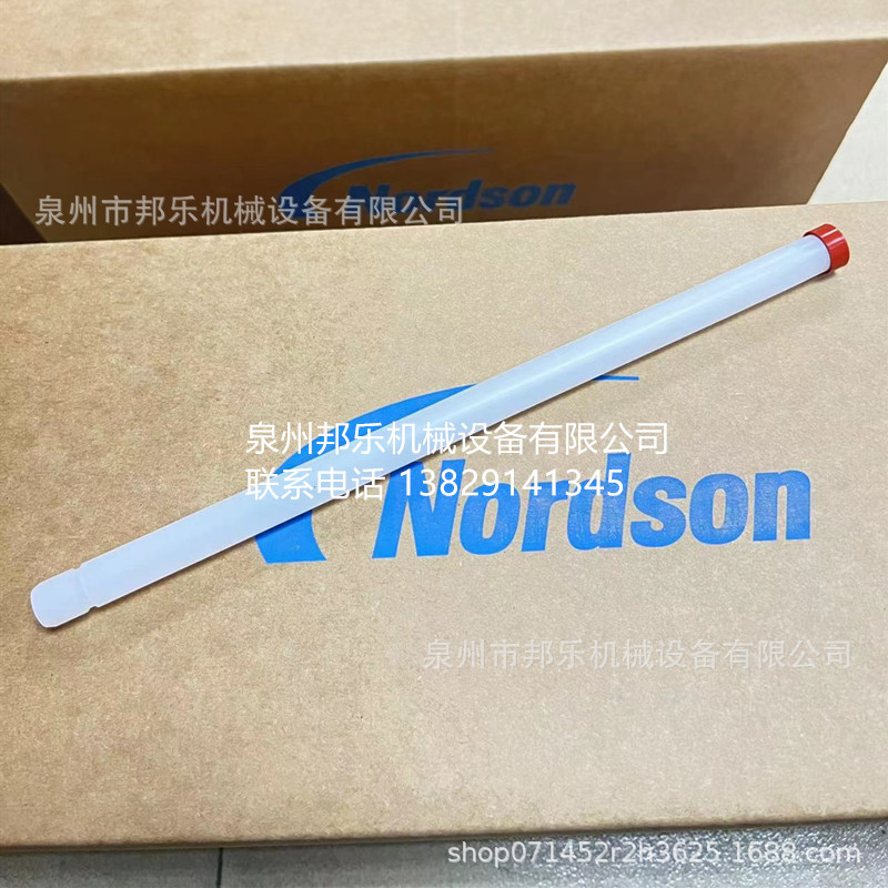 Nordson内粉管   诺信喷枪Nordson内粉管 诺信Nordson枪内粉管