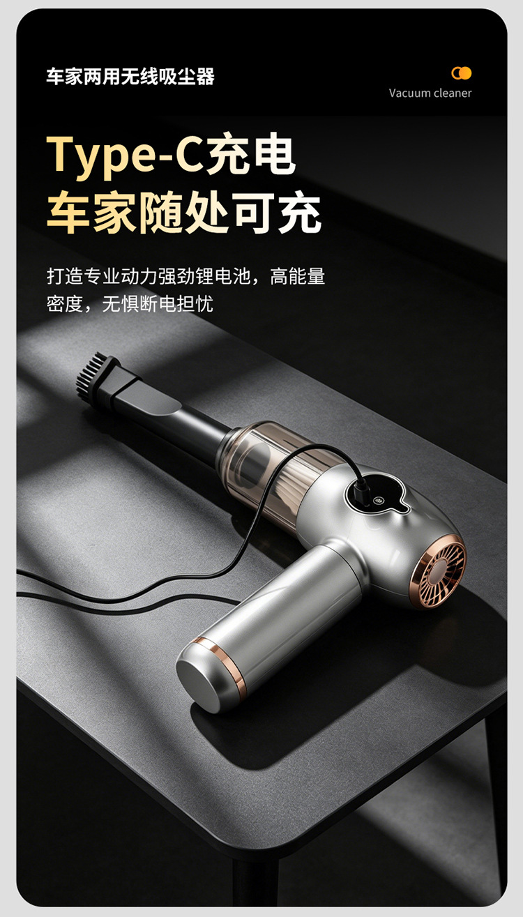 Wireless car vacuum cleaner with super strong suction, small wireless rechargeable handheld vacuum cleaner for car and home use
