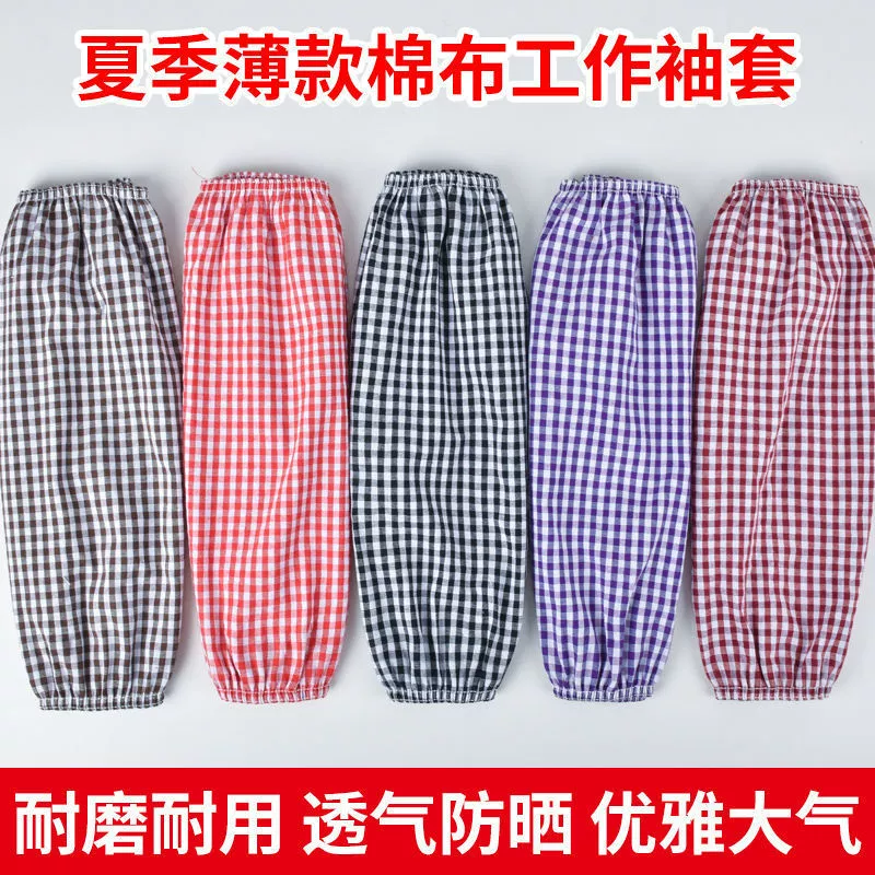 [Бесплатная доставка] Рукава из чистого хлопка для мужчин и женщин, удлиненные рабочие и рабочие рукава, свободные и дышащие хлопковые рукава, руки для работы по дому и защиты.
