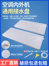 ���{��C��ˮ�P����ˮ�ܷeˮ�P1-5ƥͨ������C©��ˮ�бP��ˮ��