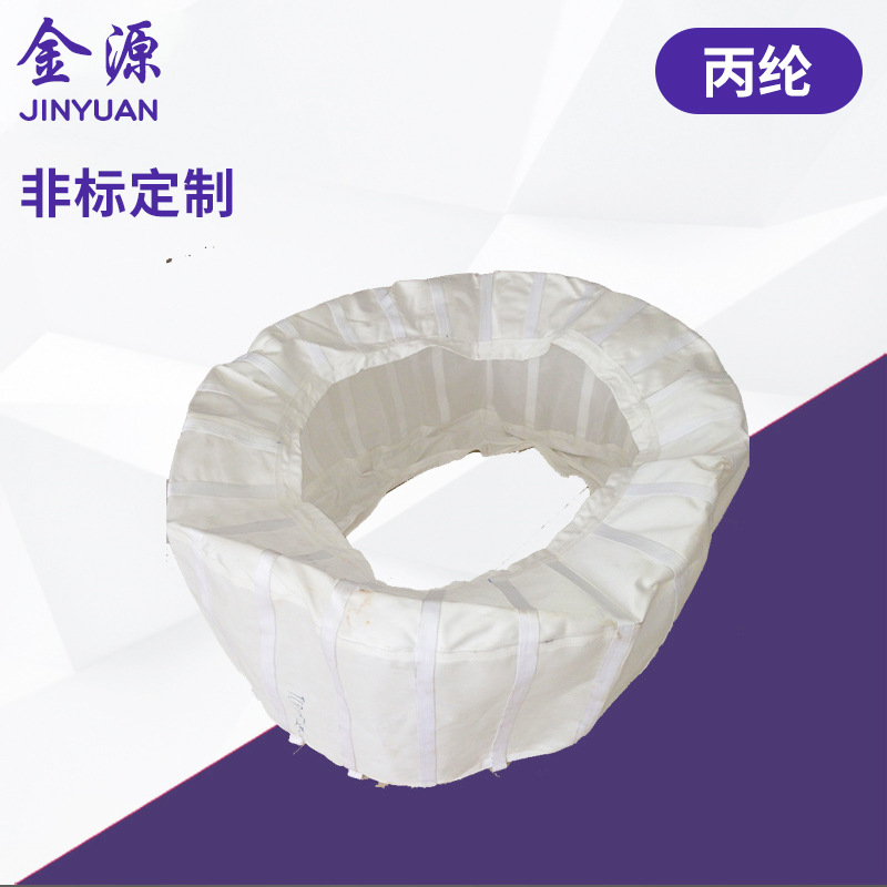 滤袋 离心机滤布袋 可定 制食用油滤袋 离心机滤袋批发