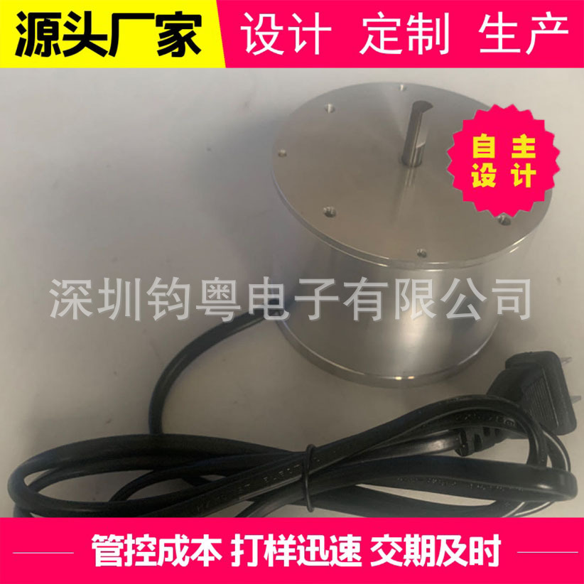 直流310V无刷电机 破壁 冷凝器 窗式空调交流110V 220V电机  BLDC
