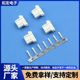 A1506替代MOLEX502578 胶壳 端子 针座 子设备照明设备工业连接器