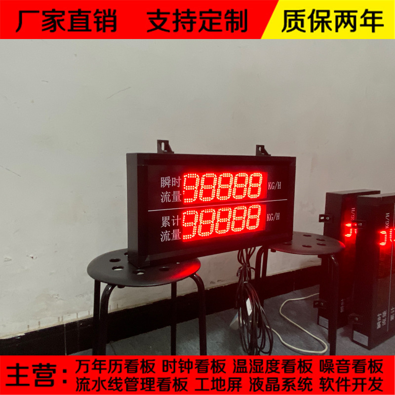 키 카운터 전자 디스플레이 RS485modbusRTU 통신 PLC 도킹 LED 간판 무료 도면